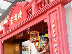 品深餐飲全案設(shè)計三大點心茶樓品牌7月多店齊開，品牌勢能銳不可當！