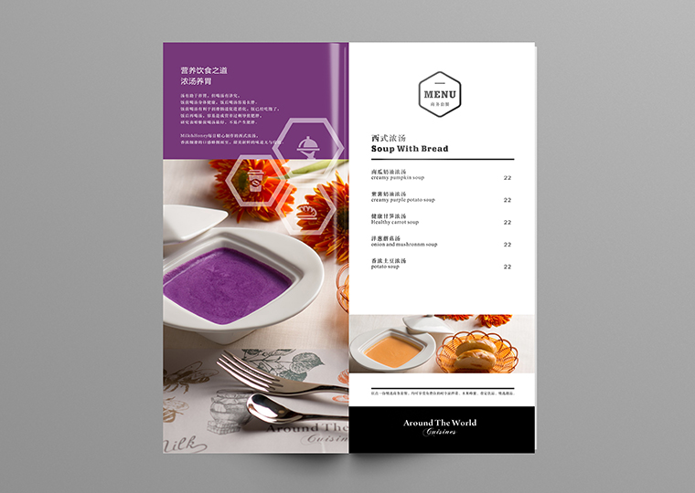 深圳MILK&HONEY餐飲菜譜設計-7